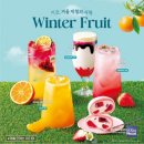 신화리로L | 딸기+치즈 조합 성공… 이디야 신메뉴 솔직 후기