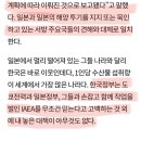 핵오염수 문제, 런던협약 당사국 총회서 한국정부 일본 지지 이미지