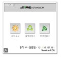 한방PC 이미지