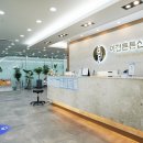 이천튼튼신경외과의원 이미지