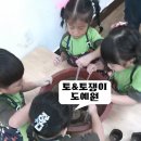 도자기놀이 이미지