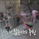 수클린