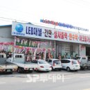 대륙자재상사 이미지
