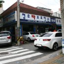 정우카센타