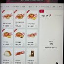 폴바셋 부산대연DT점 이미지
