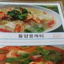 킹당구장식당 네이버블로그