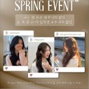 지안빌딩 | 대전 미용실 추천, 중단발펌 진짜 예뻐요!