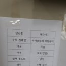 봄철 각종과실수(나무) 판매 안내 이미지