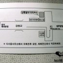 딸부자막국수 이미지