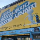 072골프훈련소 이미지