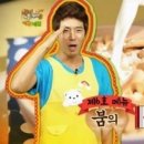 나라매점