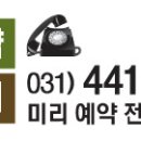예스골프존 이미지