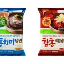 함흥냉면 이미지