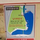 화도낚시터
