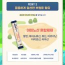 유일약국 이미지