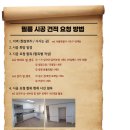 현대온누리 어린이집 이미지