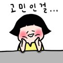 아이패드로 이모티콘 만들기 이미지