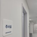 신평내과의원 이미지