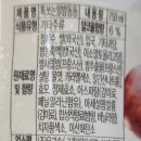 술톡톡 | 막걸리 추천 우리술 톡 쏘는 알밤 동동 완전 맛난 막걸리 음료수가 따로 없네