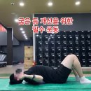 디비솔루션 | 목포 헬스장 추천! 목포 PT! 디비피트니스랩 하당점에서 체계적인 관리받자!