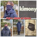 (주)오성레저상사 | 레저&amp;등산&amp;겨울용_키모니 액티브 넥워머 KCW634 리뷰