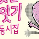 창비환경 이미지