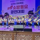 제일 유치원 이미지