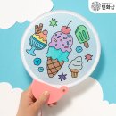 부채만들기+천연 모기 퇴치제+이어그리기+그림마피아 이미지