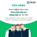 리드인&국어전문학원