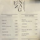 에낭 - 부평구 부평대로32번길 25-1 | 에낭