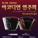 아코디언 Daum카페