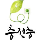 월남쌈샤브이야기 이미지