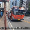 알미슈퍼 이미지