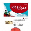 신세계상품권 5000원 1매 팝니다. 이미지