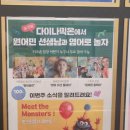 수정시흥-D-4 | 시흥실내놀이터 다이나믹온 원어민 영어놀이 키즈카페 추천