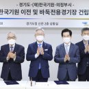 재단법인 한국기원 이미지