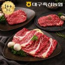 참한우네 쇼핑하우