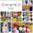 오누이떡방 - 13341 | 오누이떡방