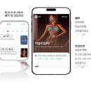 머슬리 짐 PT 이미지