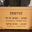 용정식당