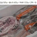 프랜즈홈