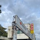 학교터미널 자전거 보관소 | 경주 여행 황리단길 뚜벅이 물품 보관소 요금 결제 꿀팁 후기