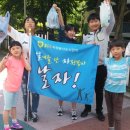 새숲공부방 이미지