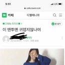 이맨투맨