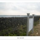 한동환해장성 이미지