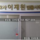 청당탑치과의원 이미지