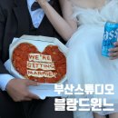 블랑도어 | [W3/스튜디오] 부산 웨딩스튜디오 블랑드윈느 옥상 공간 후기｜감성적인 우드도어