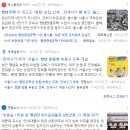 LH센트럴파크A경로당 | 서울시 청년안심주택 전세사기 이유, 현황, 보증보험 미가입 단지, 전세사기 예방법(feat. 사당 코브)