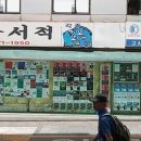 대학동-22 이미지
