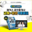 정우공인중개사 이미지